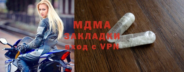 мефедрон мука Верея